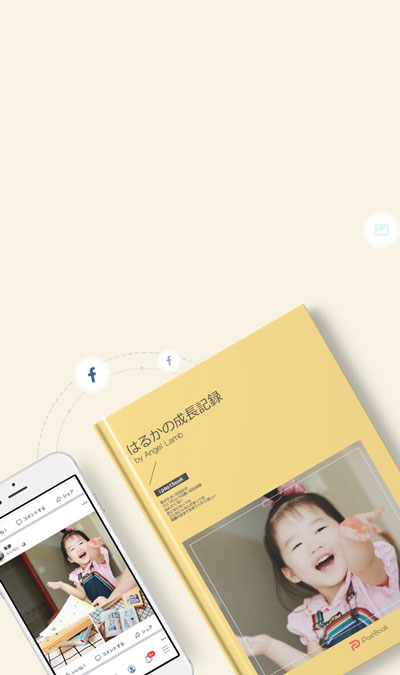 mobile-banner