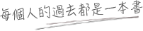 slogan